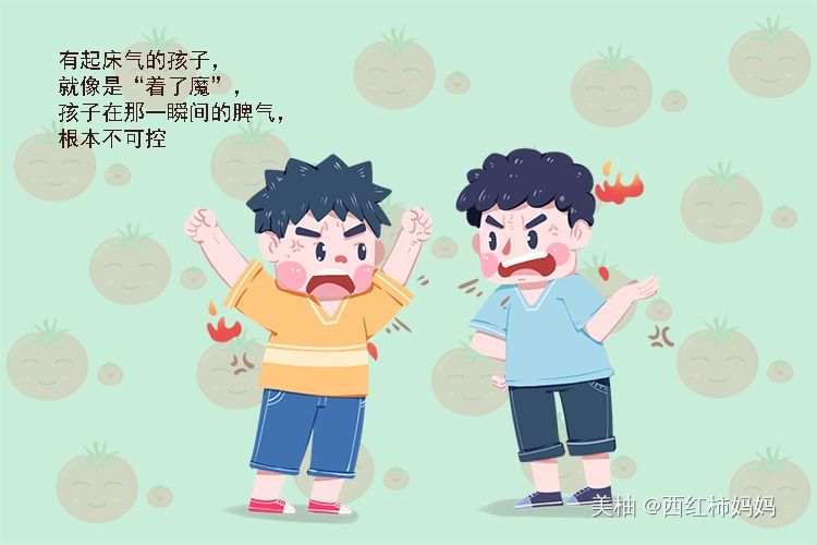 孩子有严重的“起床气”,怎么办?不如学学这几种花式“叫醒”法