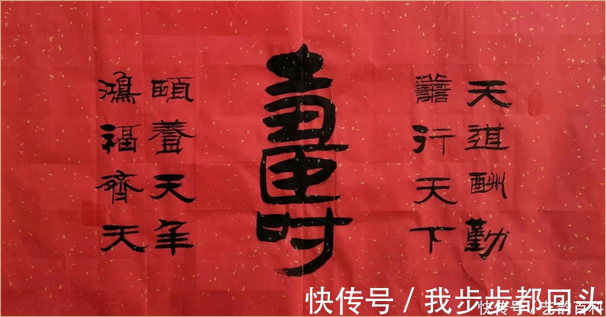 张兆龙|中国老年书画家协会 会员 张兆龙 书法欣赏