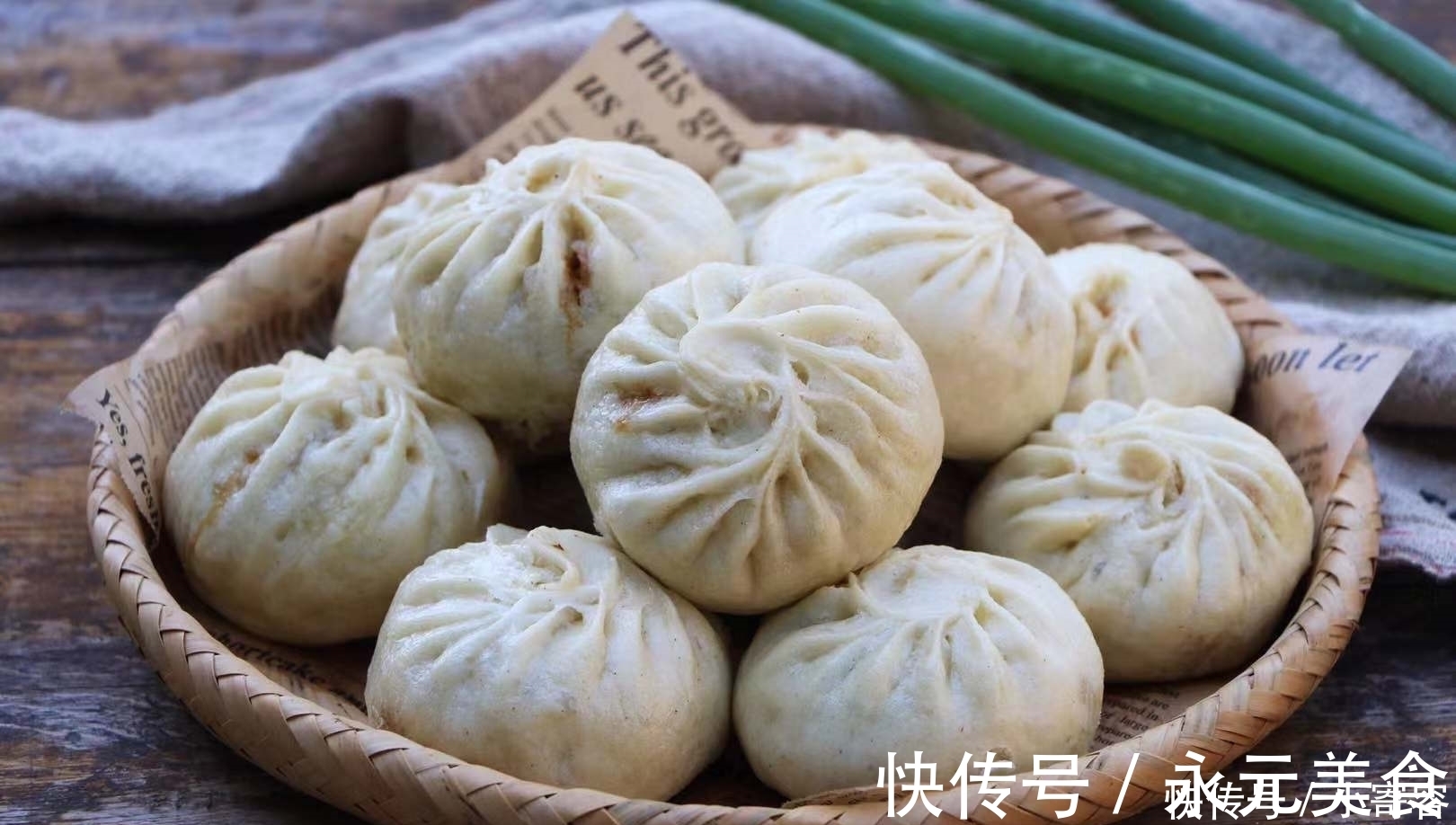 好吃|最爱的包子做法,比酵母的好吃,比碱的松软,出锅一顿吃6个