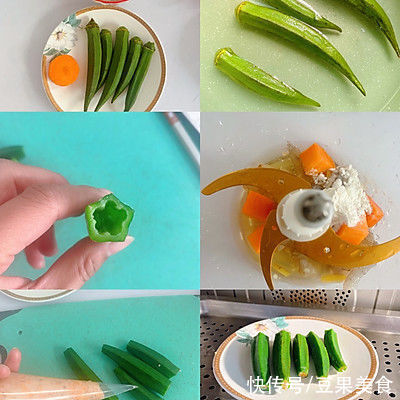 美食|营养低脂美食｜秋葵酿虾别再用这么做了，教你新吃法