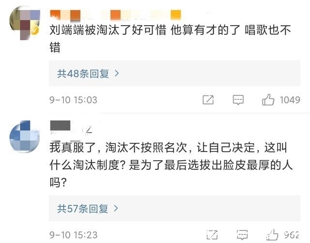 敖犬|《披荆斩棘》陈辉等3人被淘汰被赞老爷们,为何敖犬留下被质疑?