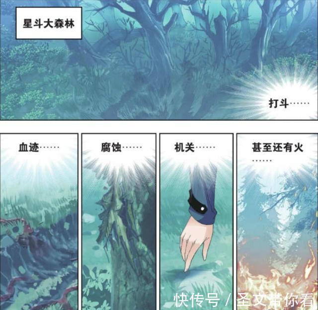 唐三才|斗罗大陆：唐三加入武魂殿？其实不然，菊斗罗和鬼斗罗是根源