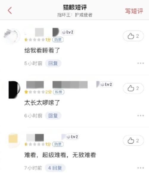 当我们谈论“好评如潮”时 我们在谈论什么