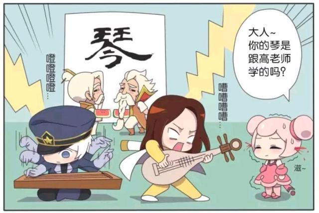 琴棋书画|王者萌萌假日:周瑜与诸葛亮的琴棋书画四场比赛、胜负显而易见?