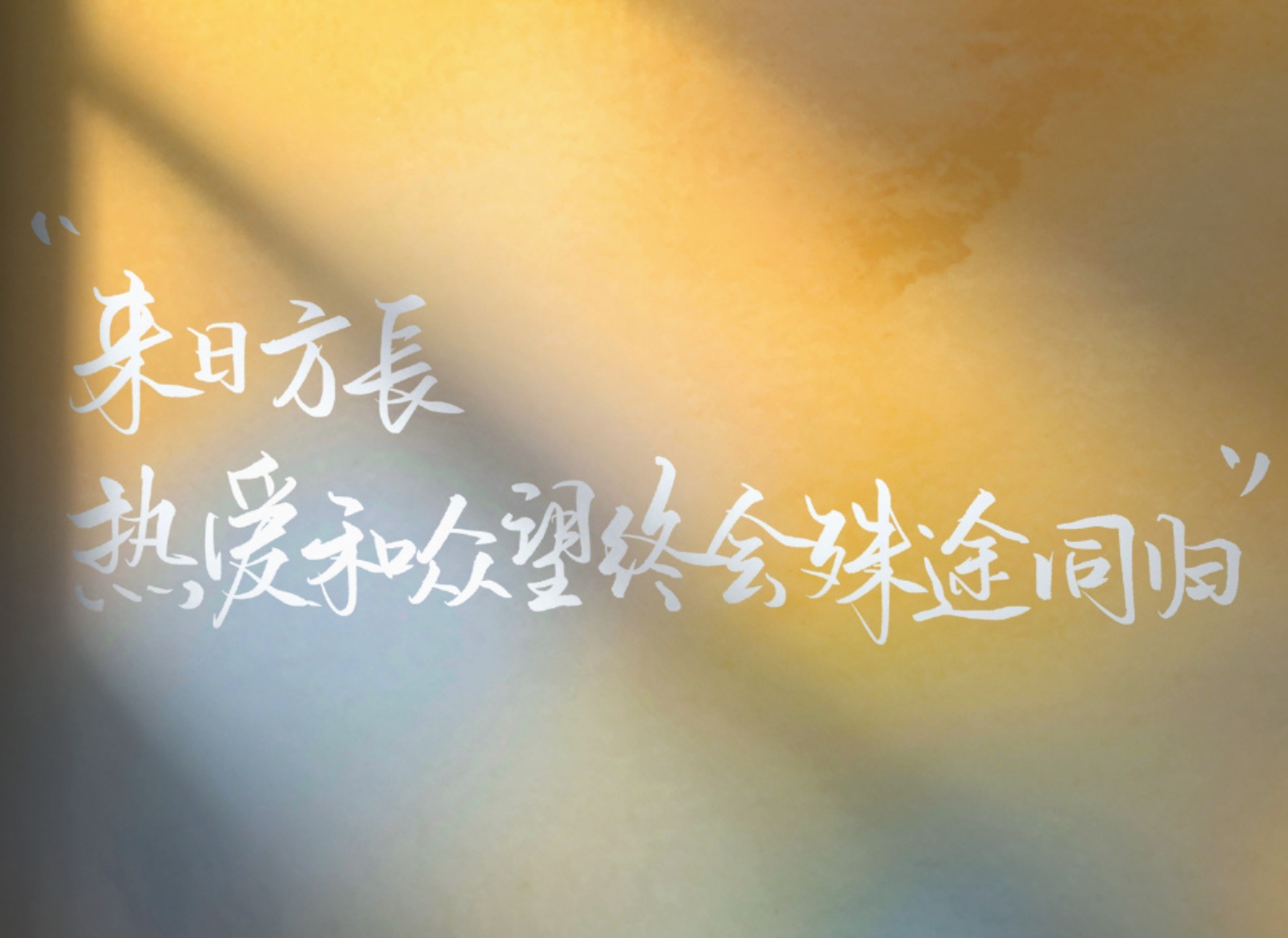 情书$情人节 你有一封情书 请查收!