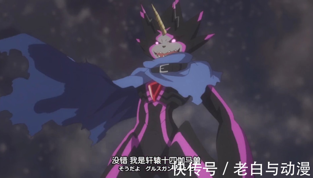 波高兽|数码宝贝鬼游:波高兽领便当,伽马兽黑化,轩辕十四来了