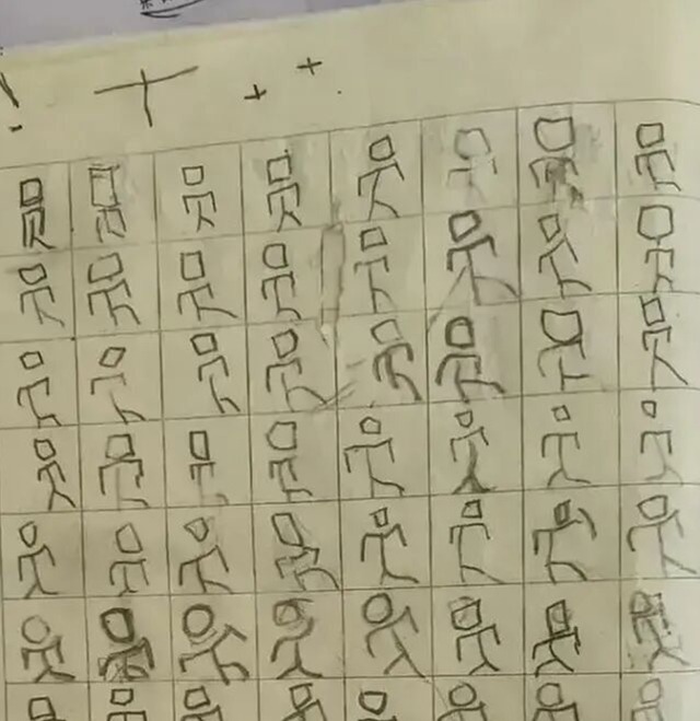 孩子|孩子被罚写“罗”字,妈妈拍照上传后意外走红,网友:写出灵魂了