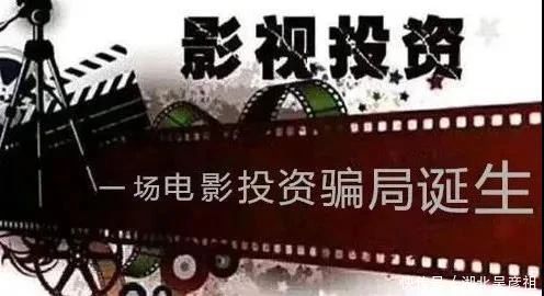 华谊兄弟：公司出资、制造及出品的多部电影项目正在推动中管虎导演的《狗阵》、陆川导演的《749局》、周星驰导演的《美人鱼2》、由刘博文执导黄轩、柳岩主演的电影《来福大酒店》均进入了后期制造阶段