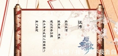 与君歌|《与君歌》热播 张予曦赠“锦旗”夸成毅是金牌导师