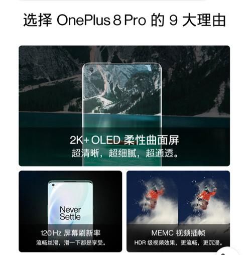 仍旧|一加9渲染图曝光,仍旧采用打孔屏,摄像头将再度升级?