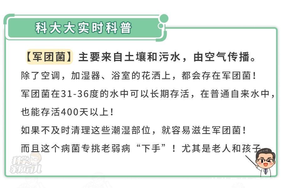 小窍门|夏季吹空调，如何避免鼻塞、流涕、干燥？4个小窍门，快学