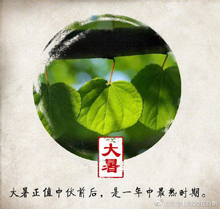 饮食|大暑养生注意 饮食宜以清为补