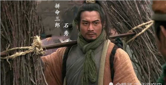 兵器谱|水浒兵器谱,点钢枪和飞刀,李应隐藏实力故意受伤背后有什么苦衷