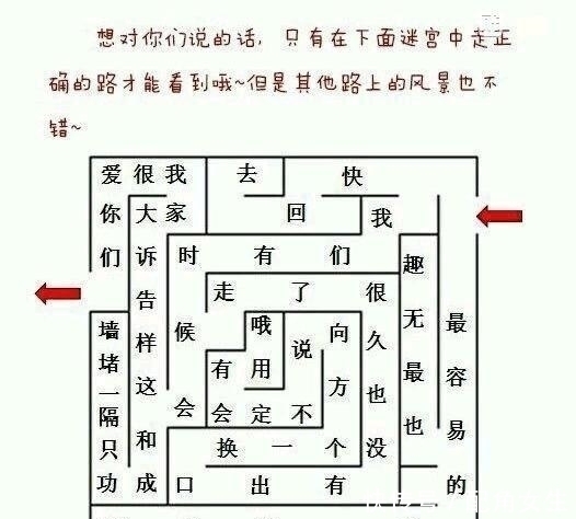 |挑战笑点的内涵段子，戳进来笑一下吧~