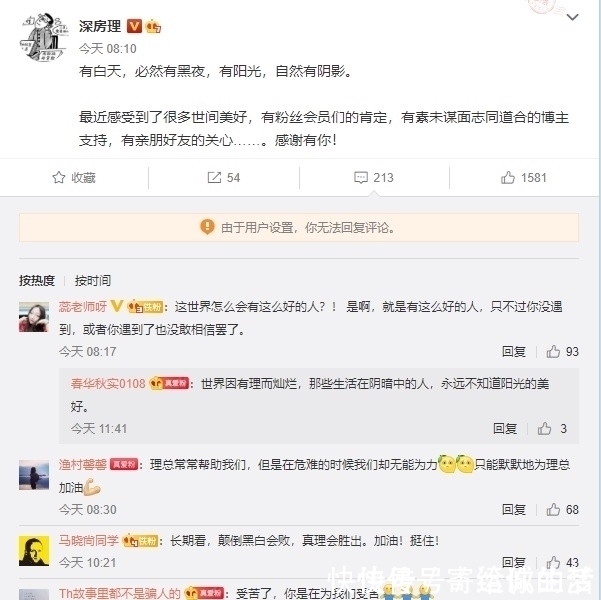 房子|深房理会员讲述买房经历：买不到房子，还不能退款