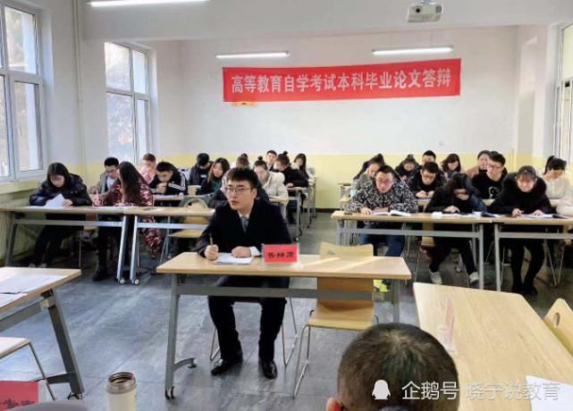 毕业|大学生毕业答辩成“检讨现场”，老师生无可恋，学术何时成这样？