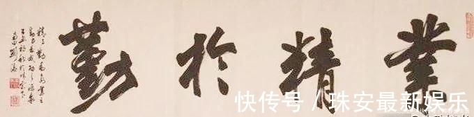 魏碑@女明星刘涛原来是一个书法家,一手漂亮魏碑打脸书法专家