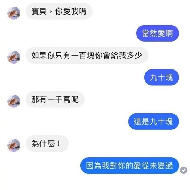 |20210516爆笑段子图片笑话集锦