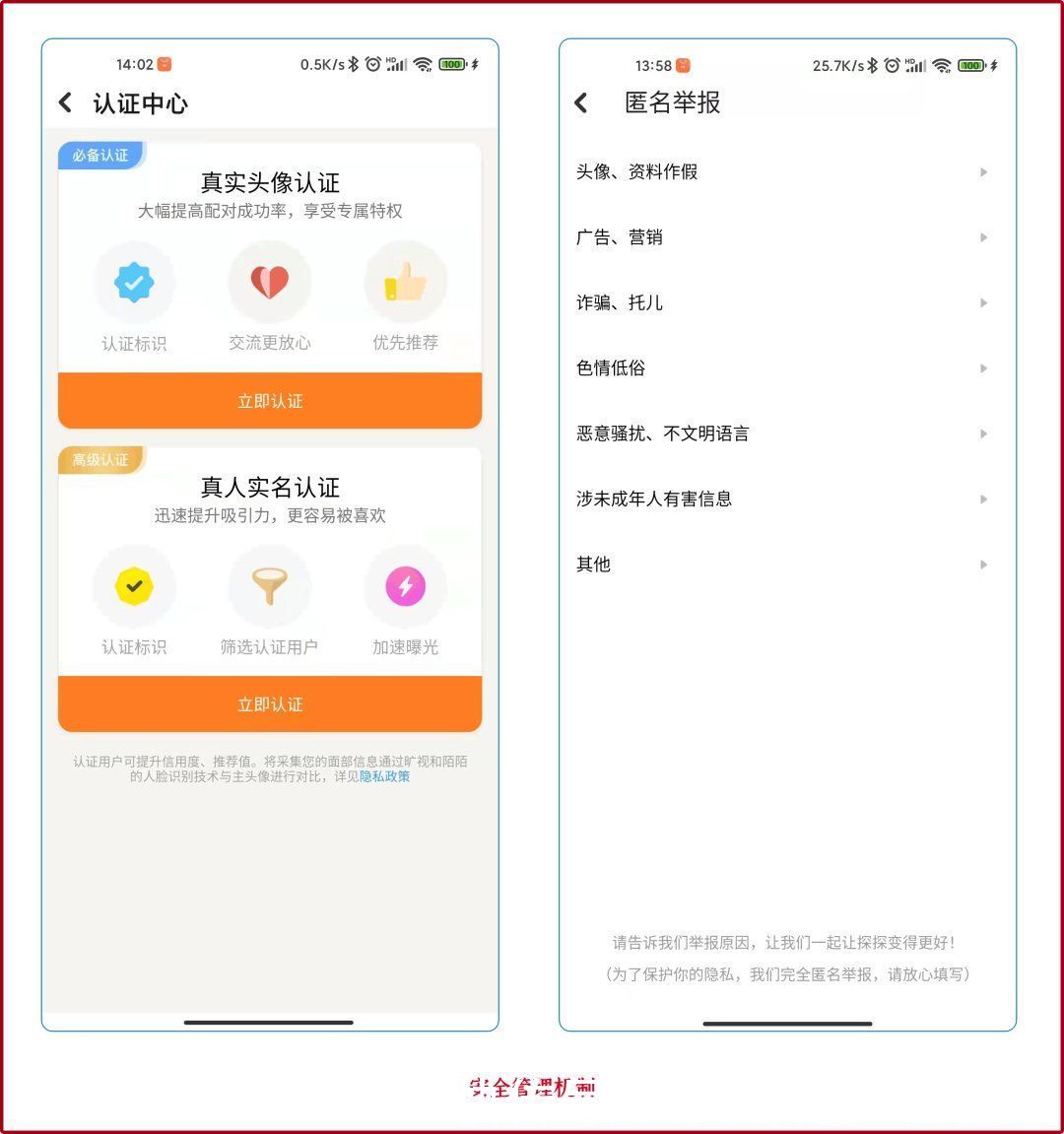 年轻人|探探：越长大，越年轻