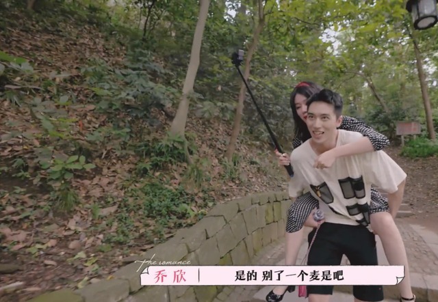 节目|许魏洲乔欣疑假戏真做，有望成第二对“霍林”，黄景瑜成伴郎人选