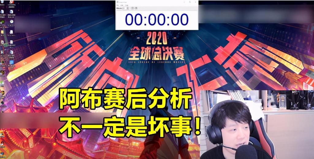 DWG|G2被DWG打成“虐菜局”，长毛泪目泽元懵了，阿布：这对LPL是好事