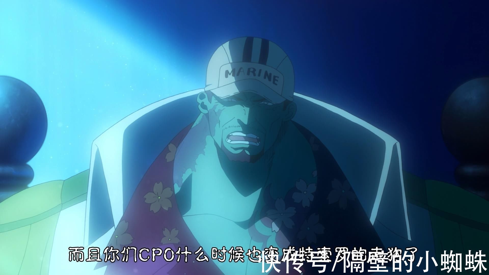 赤犬|海贼王:赤犬身为海军元帅,却始终比战国差了一点意思