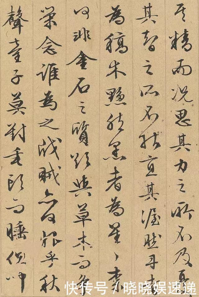 文征明|文徵明行书《秋声赋》,温润秀劲,法度谨严而意态生动美哉