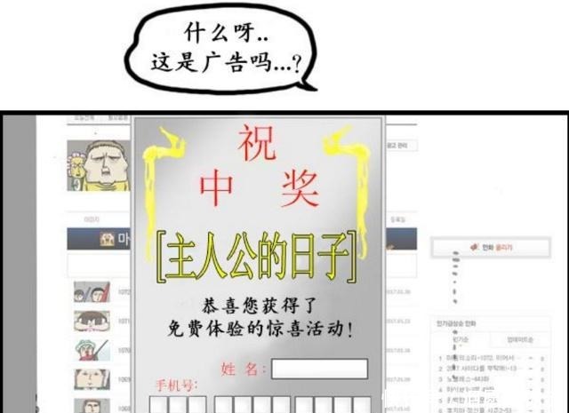 男主角|搞笑漫画摘掉眼镜就会变帅的男主角设定