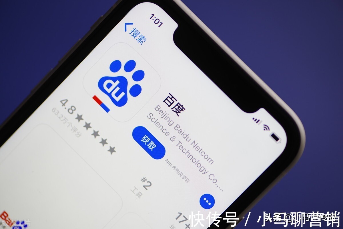 搜狗|腾讯把搜狗纳入麾下 搜索江湖烽烟再起？