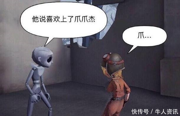 人格|第五人格小傀儡的“假传圣旨”，让相爱的奈布和机械师分道扬镳