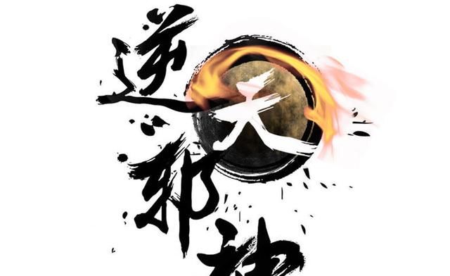 逆天邪神：都在骂夏倾月无情无义，其实她为了云澈付出了所有