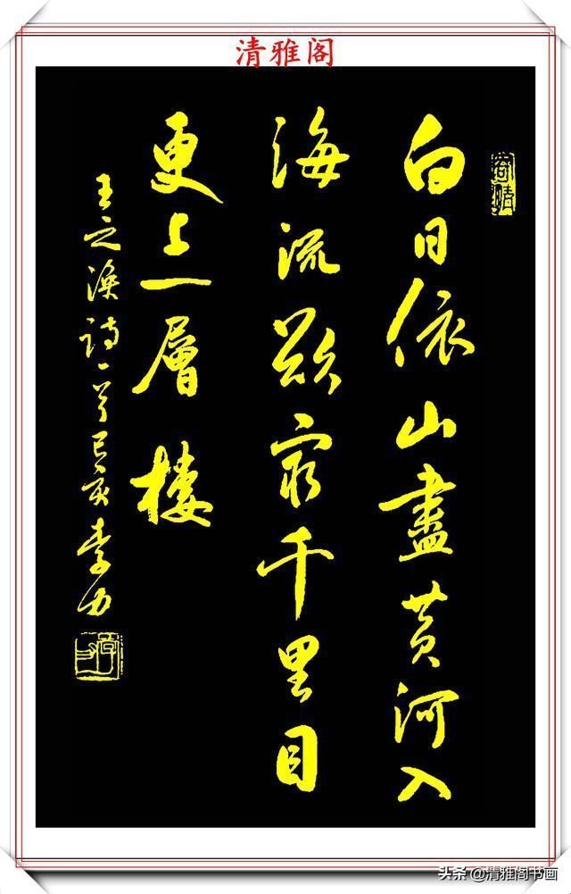 古诗词#中书协书法名家李力,行书《古诗词》欣赏,书风秀逸超然,真书法