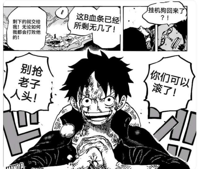 花之都|海贼王1027:索隆VS烬,低头示弱?艰难取胜?不,那是在嘲讽