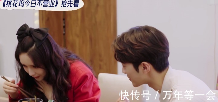 孟子義|《桃花塢》張翰明明不在,卻又在節(jié)目中嗑到,他與孟子義的“糖”