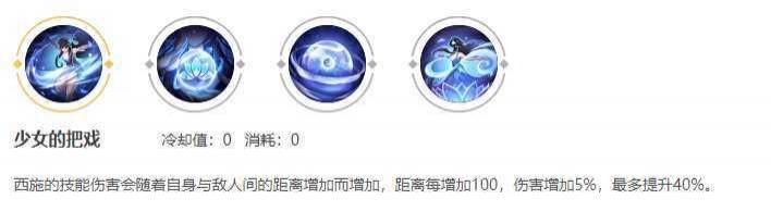 不算什么|高分局最怕的法师？婉儿司马懿不算什么，她职业赛被选手疯抢！