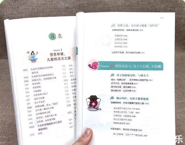 长高个|儿科医生:想要孩子长高个,坚持“三原则”很关键,家长别马虎