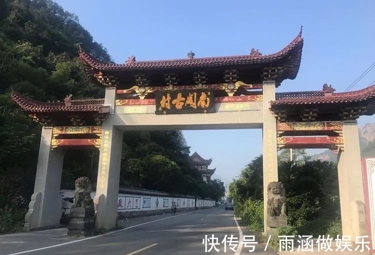 南阁村|漫步南阁古村，终是一份古朴与清雅