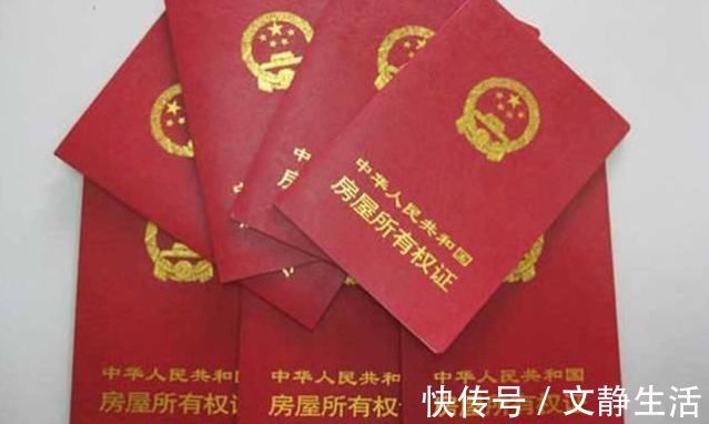 夫妻二人|房产证上不要再傻傻的写夫妻两人的名字, 以前不懂, 早知早好!