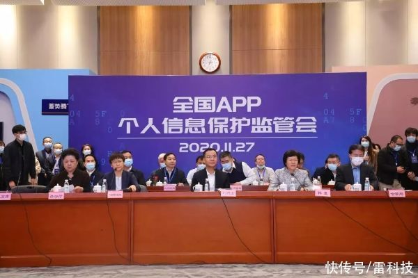 APP|毒瘤APP慌了！工信部重拳出击：专项整治出炉，不合格下架