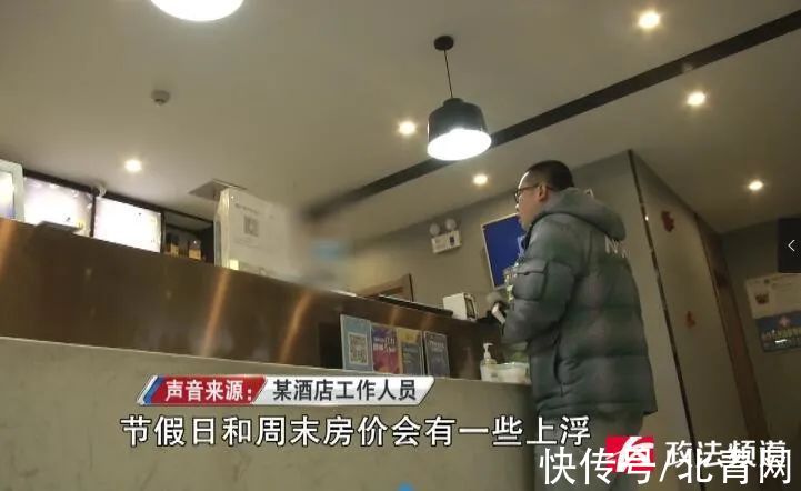 王一力|逢考必涨、一房难求？考研期间考点酒店价格“翻番”，合理吗？