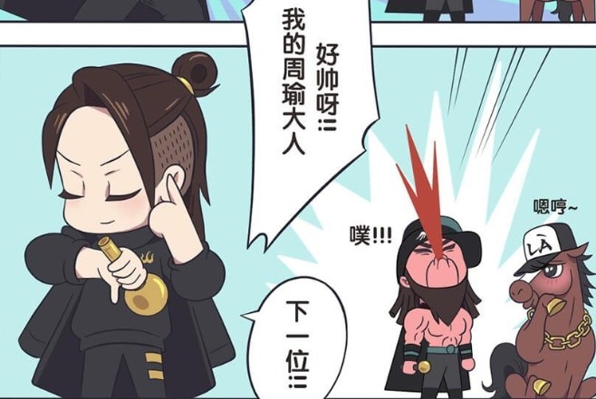 rap|王者荣耀动漫:周瑜大大超帅气,作为一个rap选手,他的押韵相当给力!