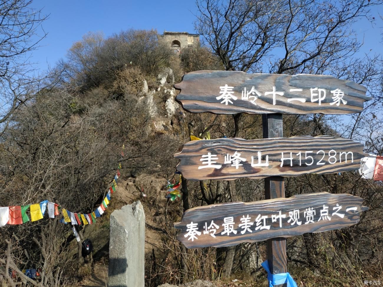 太平峪|圭峰山游记