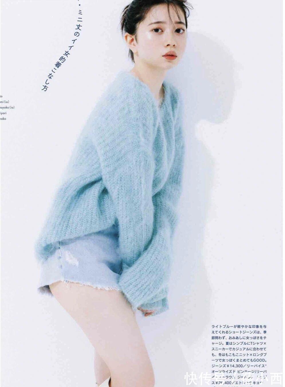 时髦穿搭|毛衣的时髦穿搭,要数日本女生最会穿,基础款也能穿得优雅又时尚