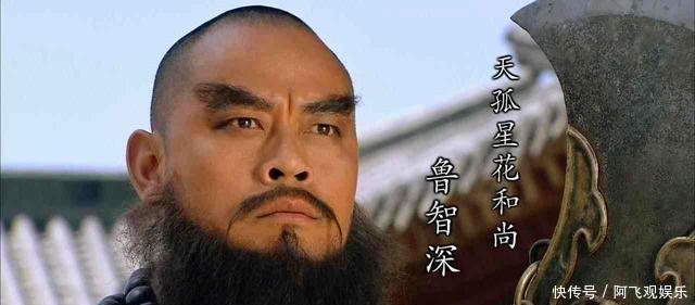 击败|水浒传中有位高手,一出场就击败15位好汉,他徒弟能两招打赢林冲