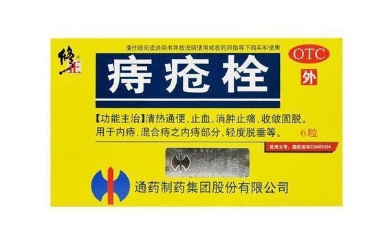 误区|痔疮，原来还可以这样治疗！肛肠专家：这是痔疮治疗的误区！