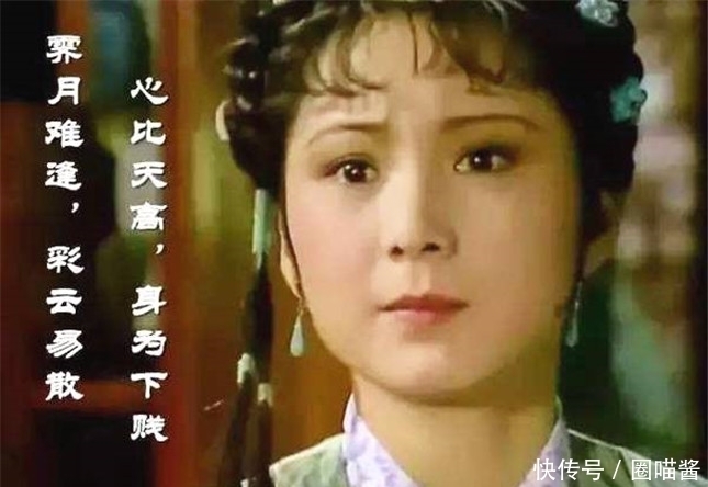 多姑娘|红楼梦:难怪晴雯在多姑娘家不几日就死了,你看多姑娘是什么人?