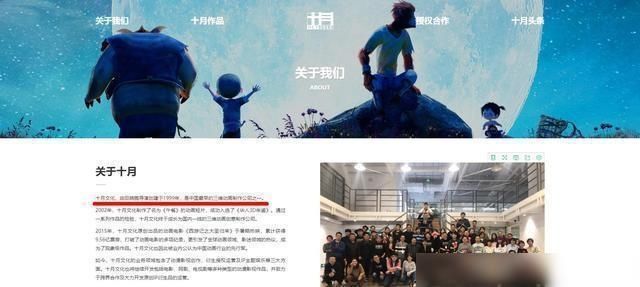 引领|《姜子牙》口碑崩盘但这家公司注定将引领国产动画