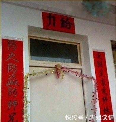 自写|过年时,光棍门前自写的对联,差点没把人给笑死