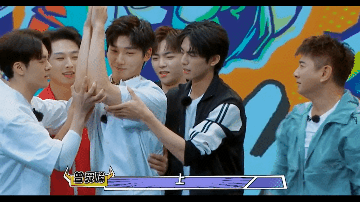 牛气满满的哥哥|gif动态怎么制作?年度最好笑综艺《牛气满满的哥哥》