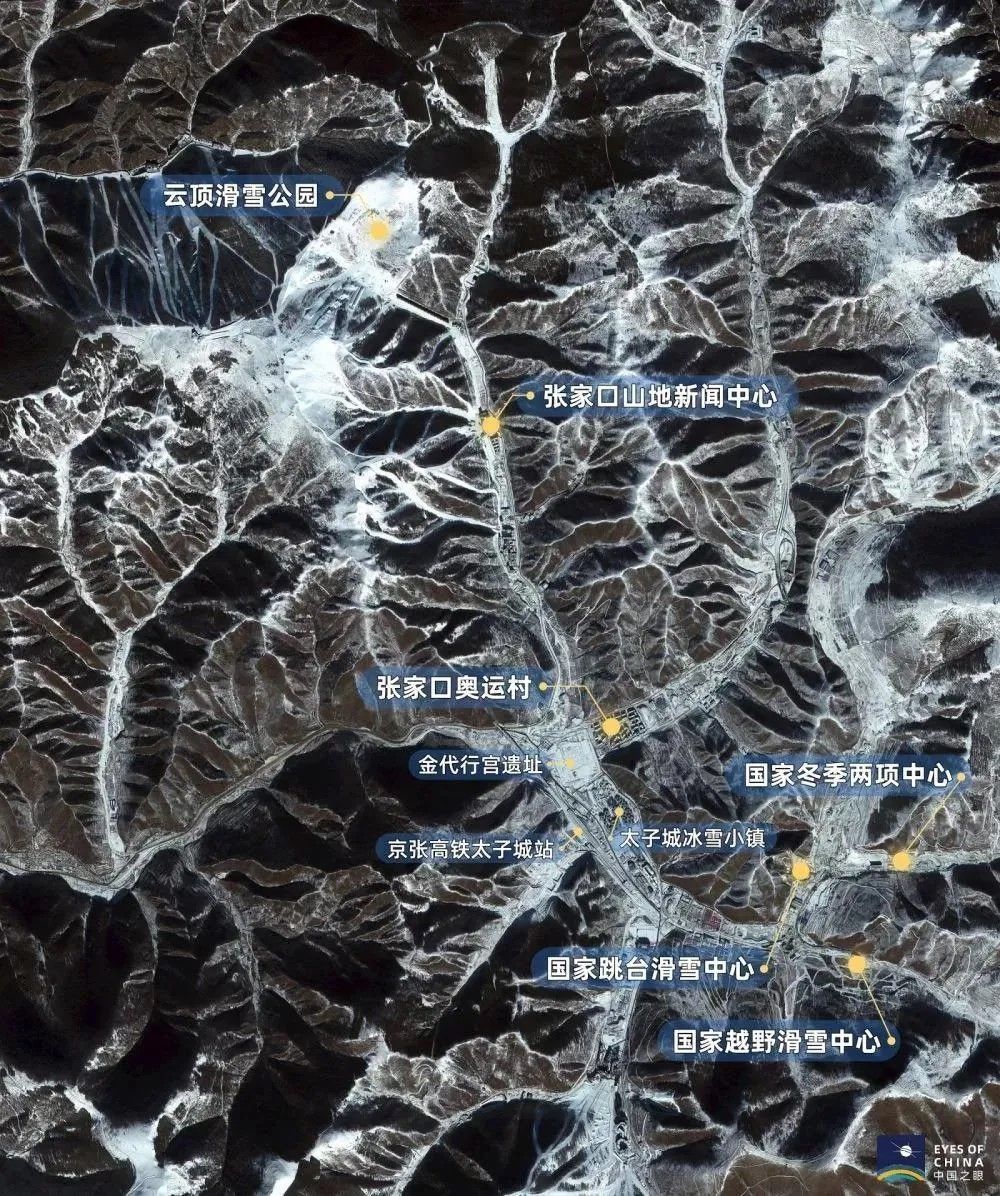 太子城|卫星见证，这里如何变身“冬奥小城”